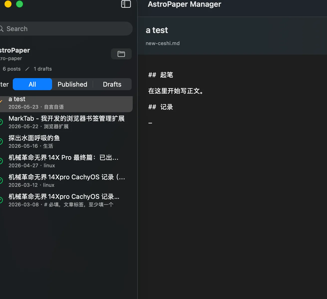 a-test-20260523-213748
